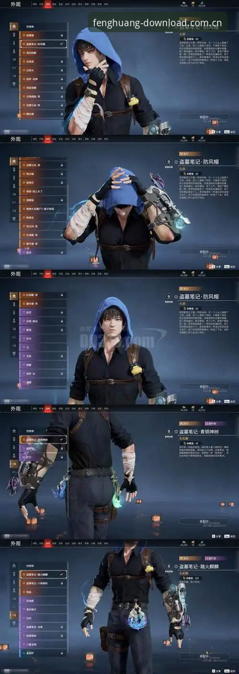凤凰娱乐官网焕新版手机版深度分析：从登录到数据，一次说清