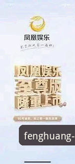 凤凰娱乐官网焕新版实测：从赛事查看到数据决策，一次说清三个疑问
