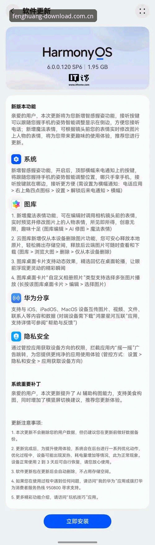 凤凰娱乐官网焕新版手机版使用指南：从繁琐到简洁的切换之道
